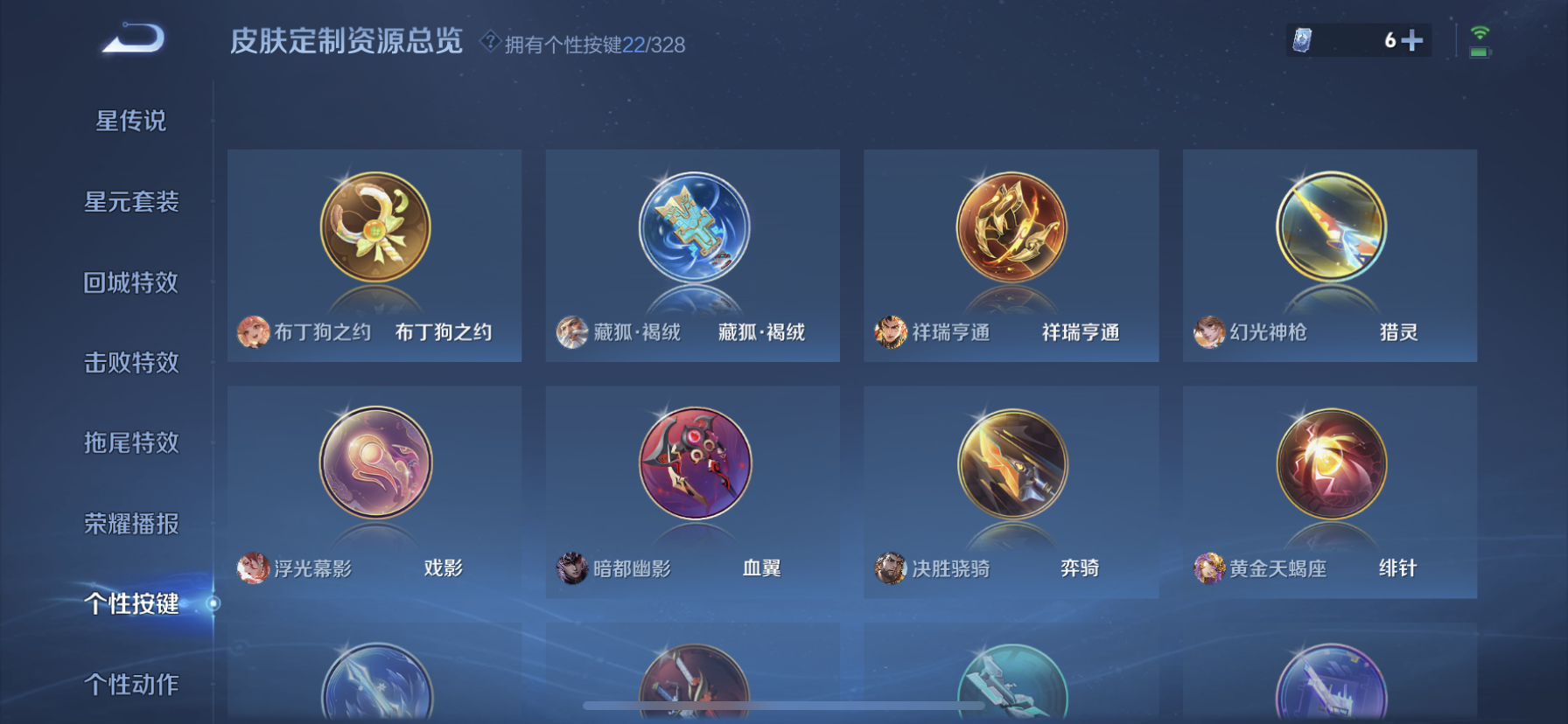 WZDN3191943王者荣耀账号详情图7 WZDN3191943王者荣耀账号详情图7