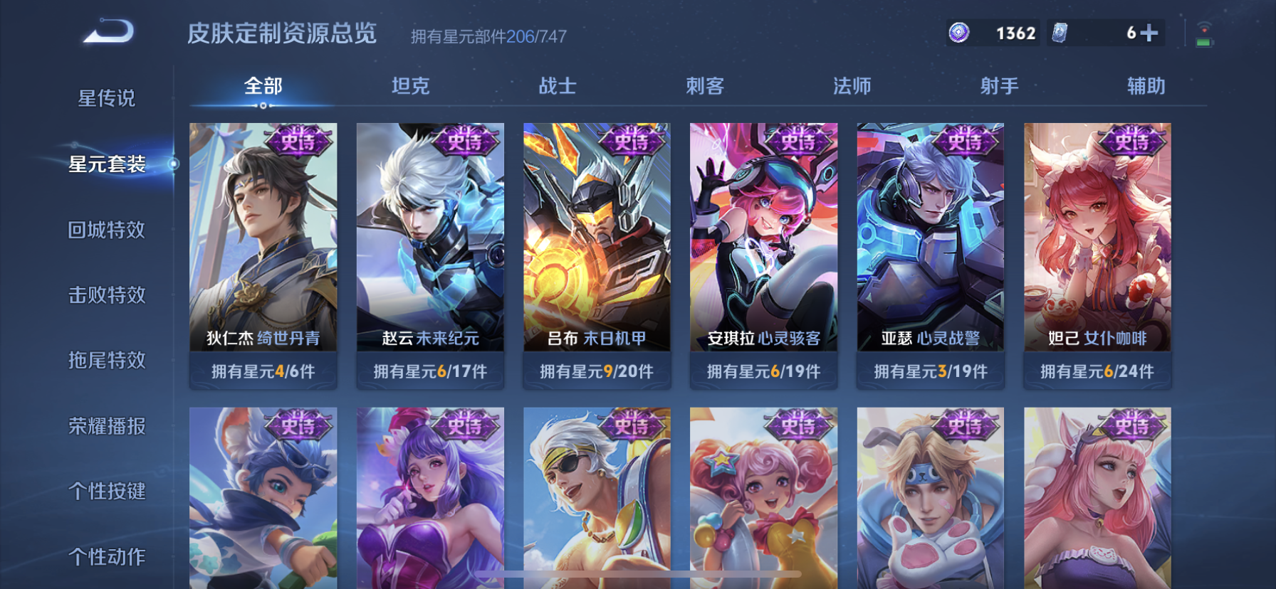 WZDN3191943王者荣耀账号详情图14 WZDN3191943王者荣耀账号详情图14