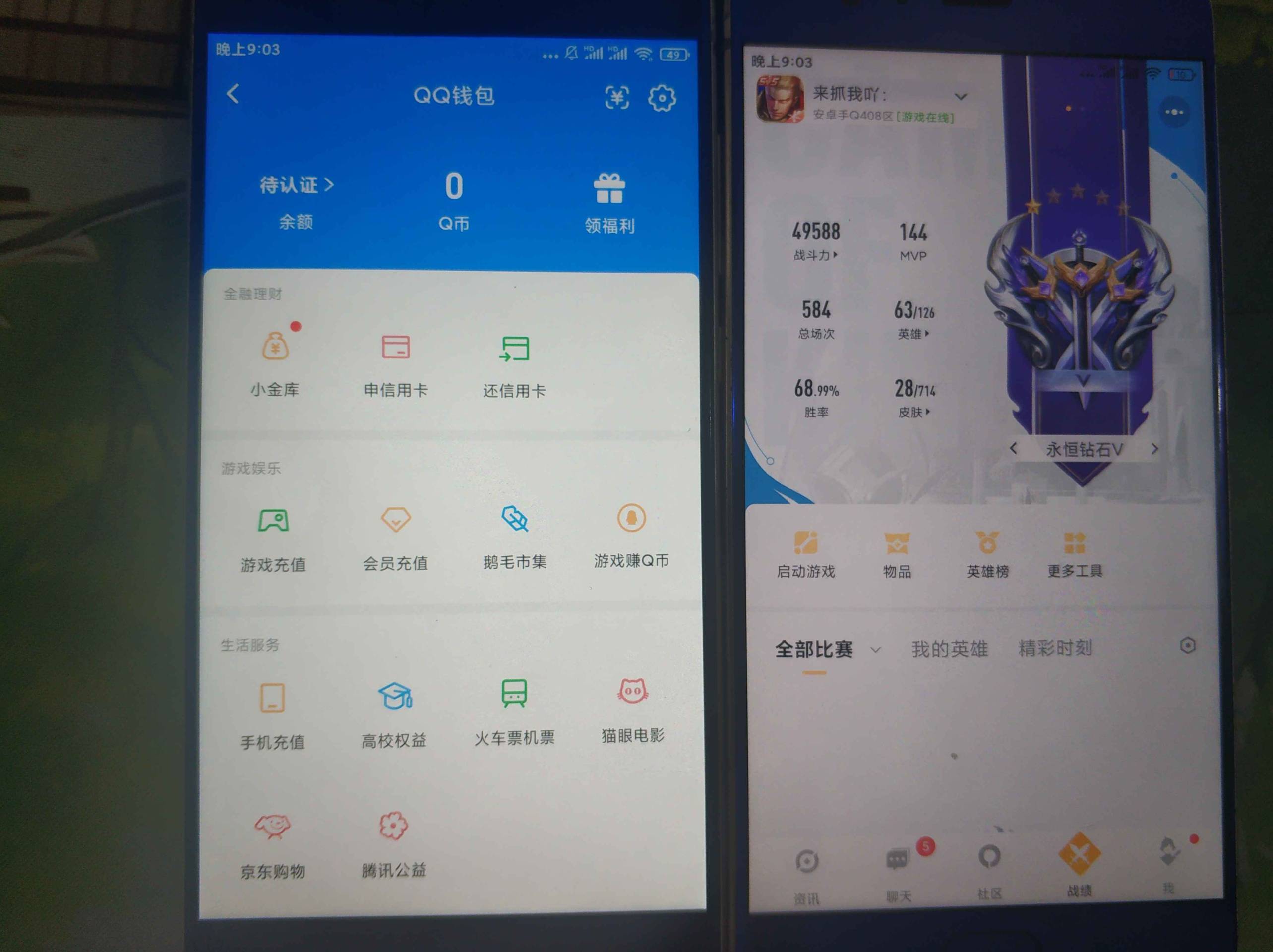 WZCU3191968王者荣耀账号详情图5 WZCU3191968王者荣耀账号详情图5