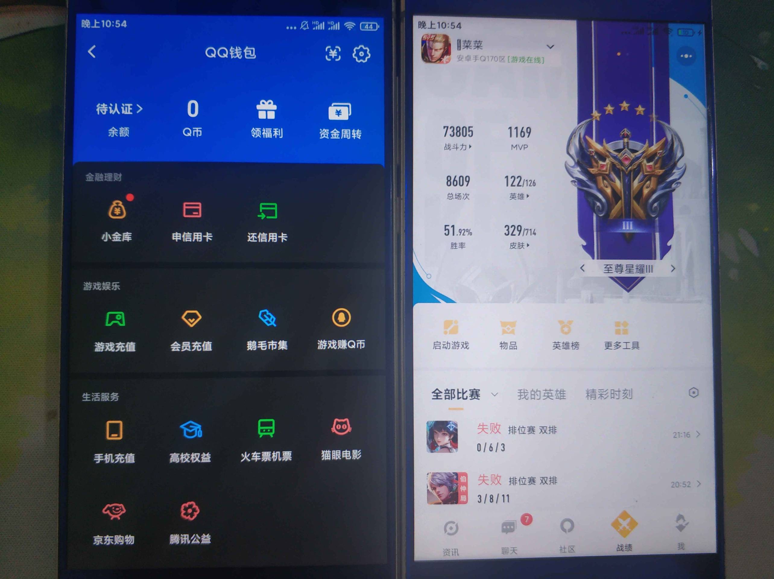 WZCU3192019王者荣耀账号详情图5 WZCU3192019王者荣耀账号详情图5