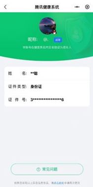 CFQM319221穿越火线账号详情图51 CFQM319221穿越火线账号详情图51
