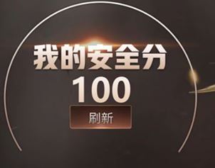 CFQM319236穿越火线账号详情图2 CFQM319236穿越火线账号详情图2