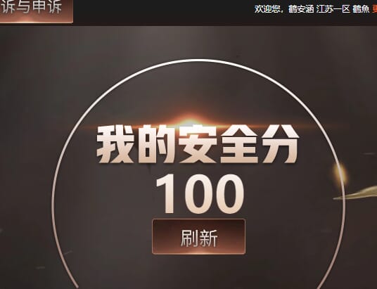 CFQM319239穿越火线账号详情图5 CFQM319239穿越火线账号详情图5