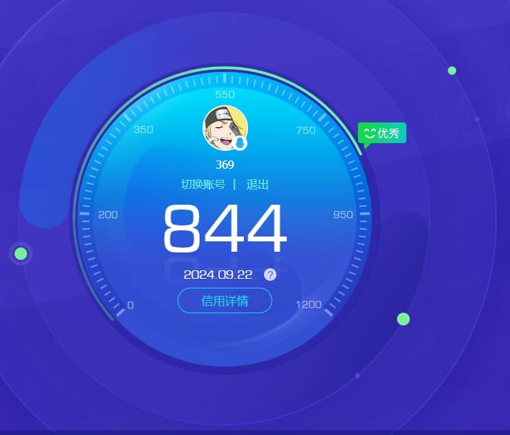 CFQM319241穿越火线账号详情图4 CFQM319241穿越火线账号详情图4