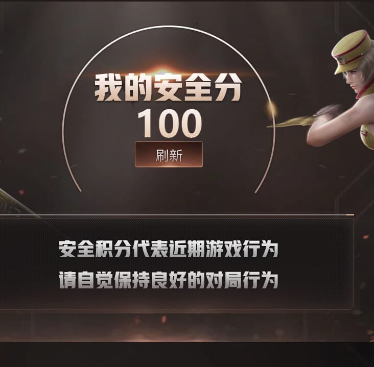 CFQM319241穿越火线账号详情图5 CFQM319241穿越火线账号详情图5