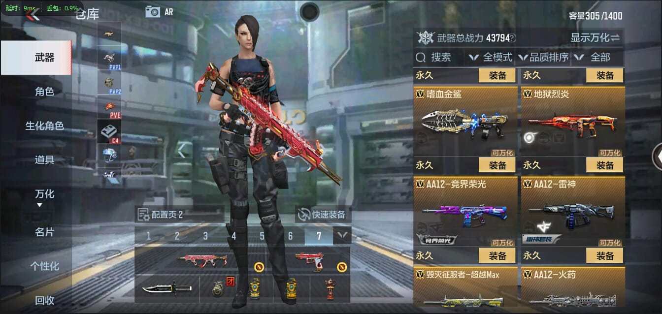 CFMQM338793枪战王者账号详情图25 CFMQM338793枪战王者账号详情图25