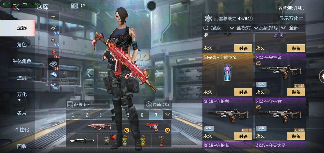 CFMQM338793枪战王者账号详情图42 CFMQM338793枪战王者账号详情图42