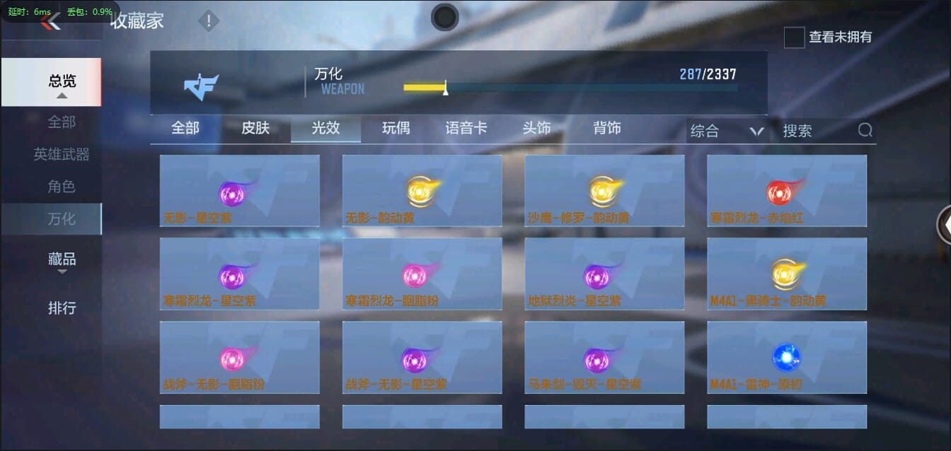 CFMQM338793枪战王者账号详情图50 CFMQM338793枪战王者账号详情图50