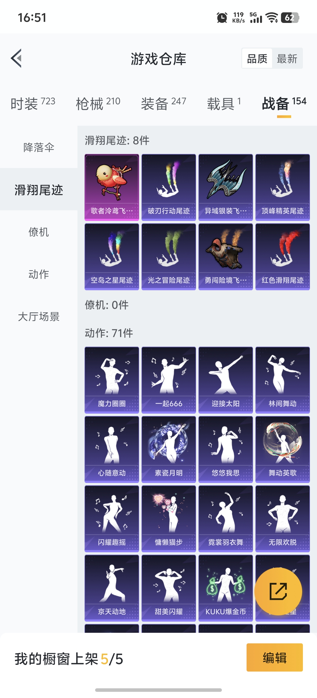 HPDN3280428和平精英账号详情图23 HPDN3280428和平精英账号详情图23