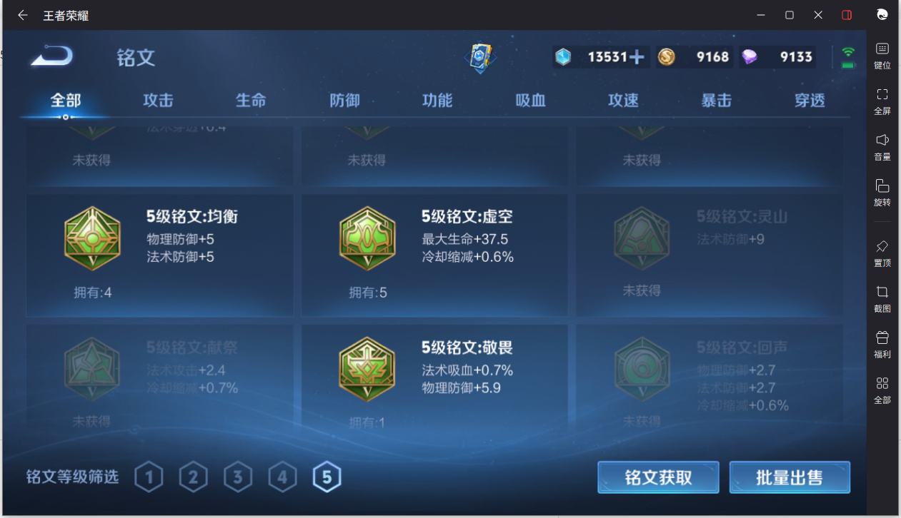 WZCMW3198325王者荣耀账号详情图17