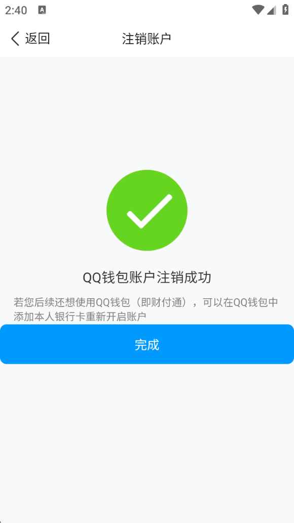 WZCU3194467王者荣耀账号详情图7 WZCU3194467王者荣耀账号详情图7