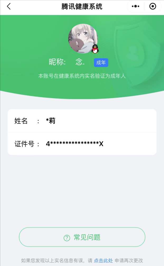 SMCW34595使命召唤手游账号详情图7 SMCW34595使命召唤手游账号详情图7
