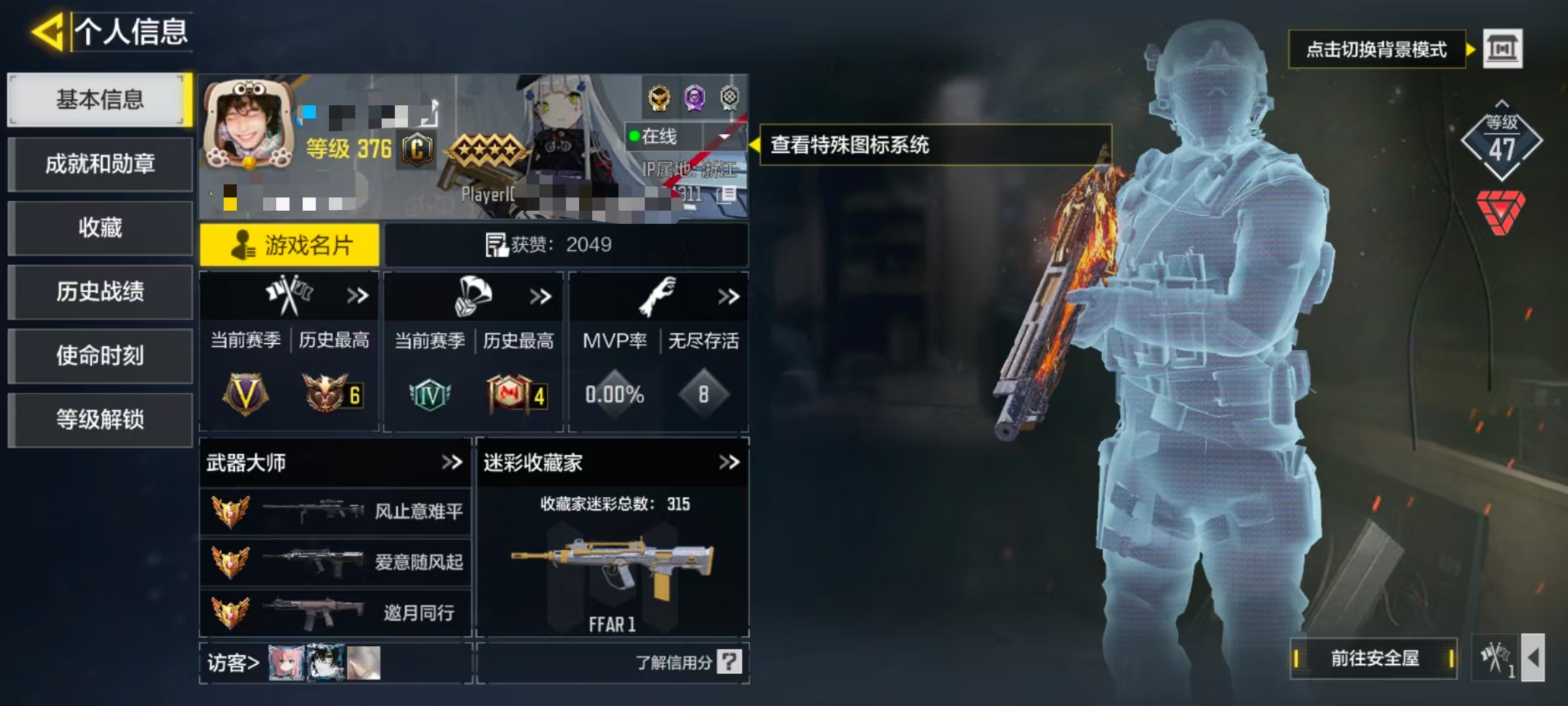 SMCW34595使命召唤手游账号详情图6 SMCW34595使命召唤手游账号详情图6