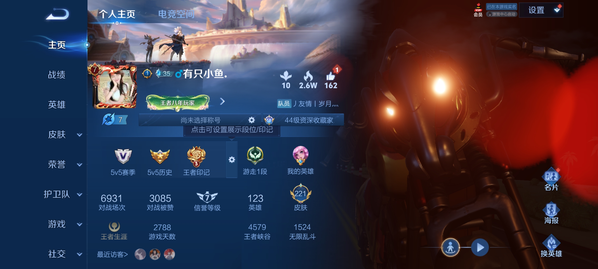 王者荣耀账号安卓QQ将军,李逍遥,电光耗子,仲夏夜,武陵仙君,玉兔公主,白鹤梁神女,紫霞,至尊宝,马可年限,-可二次-1