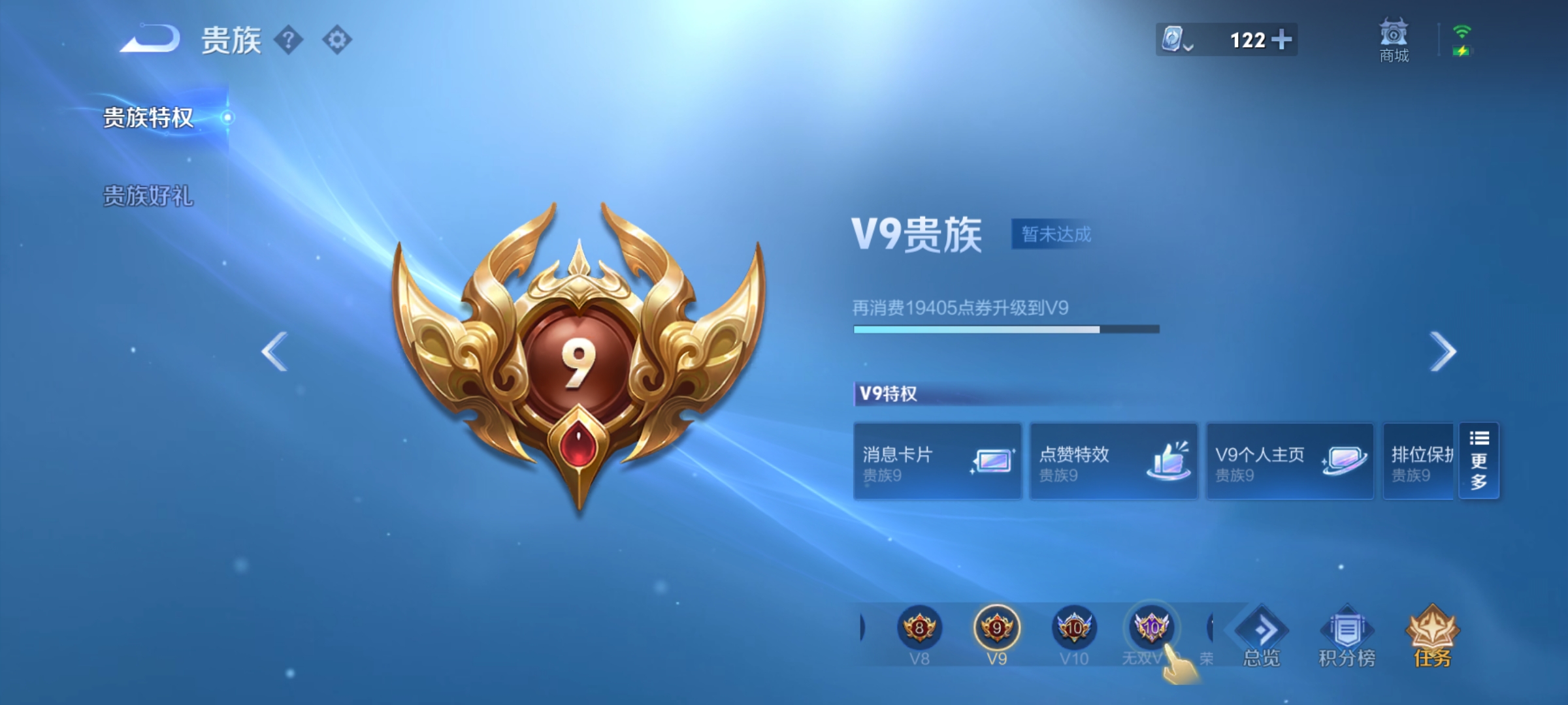 WZQM3192385王者荣耀账号详情图20 WZQM3192385王者荣耀账号详情图20