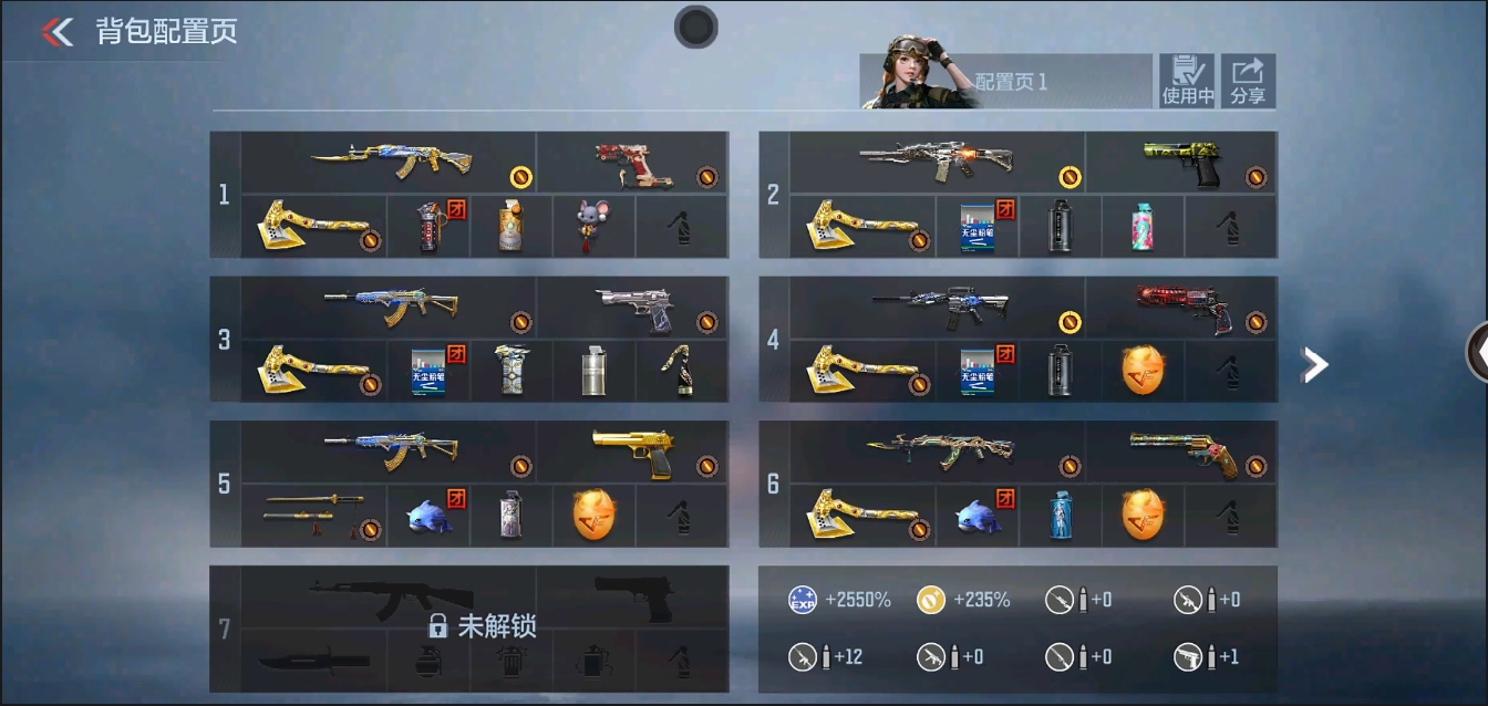 CFMYYH346952枪战王者账号详情图3