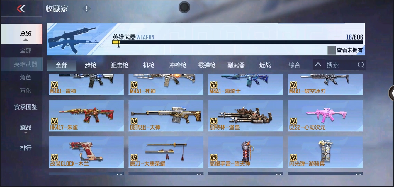 CFMYYH346952枪战王者账号详情图14