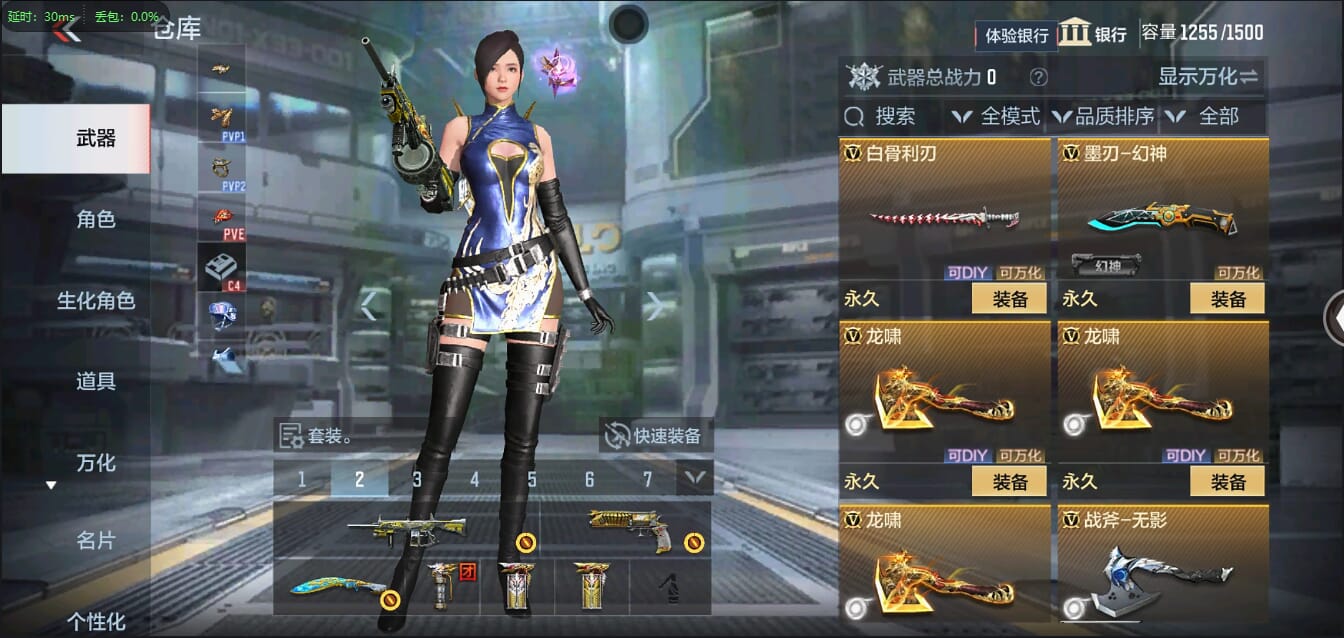 CFMQM344055枪战王者账号详情图28 CFMQM344055枪战王者账号详情图28
