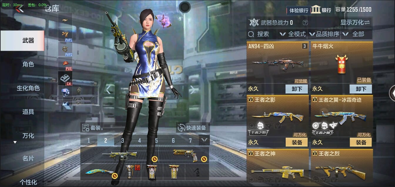 CFMQM344055枪战王者账号详情图15 CFMQM344055枪战王者账号详情图15