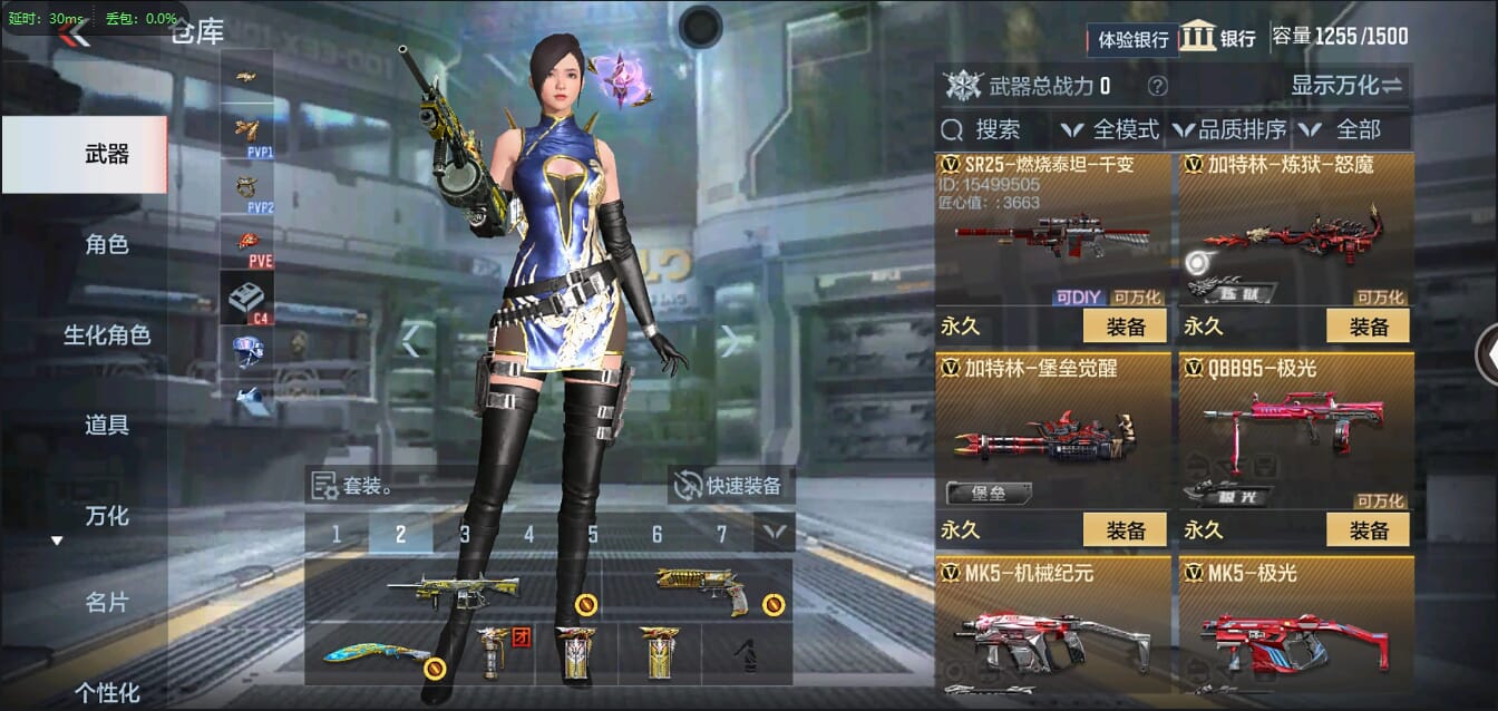 CFMQM344055枪战王者账号详情图22 CFMQM344055枪战王者账号详情图22