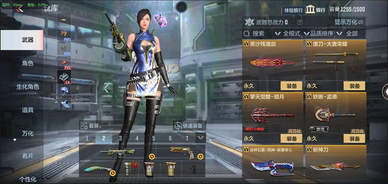 CFMQM344055枪战王者账号详情图30 CFMQM344055枪战王者账号详情图30