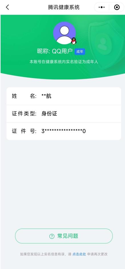 CFMYYH346935枪战王者账号详情图25