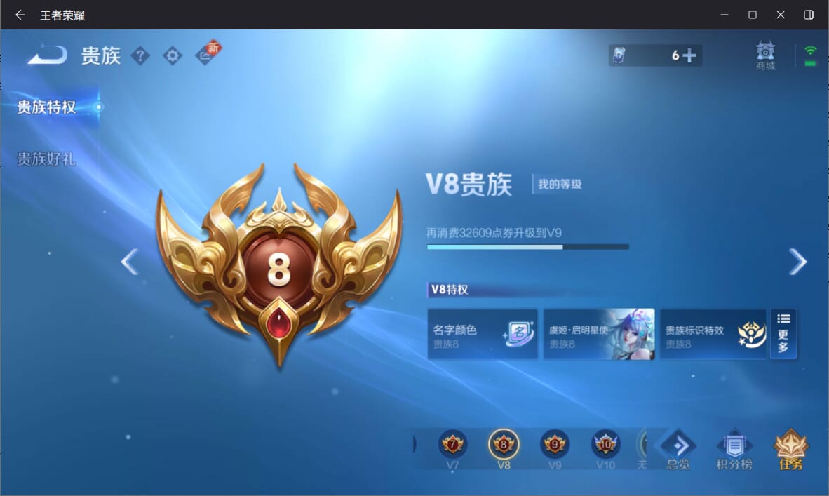 WZQM3193021王者荣耀账号详情图21 WZQM3193021王者荣耀账号详情图21