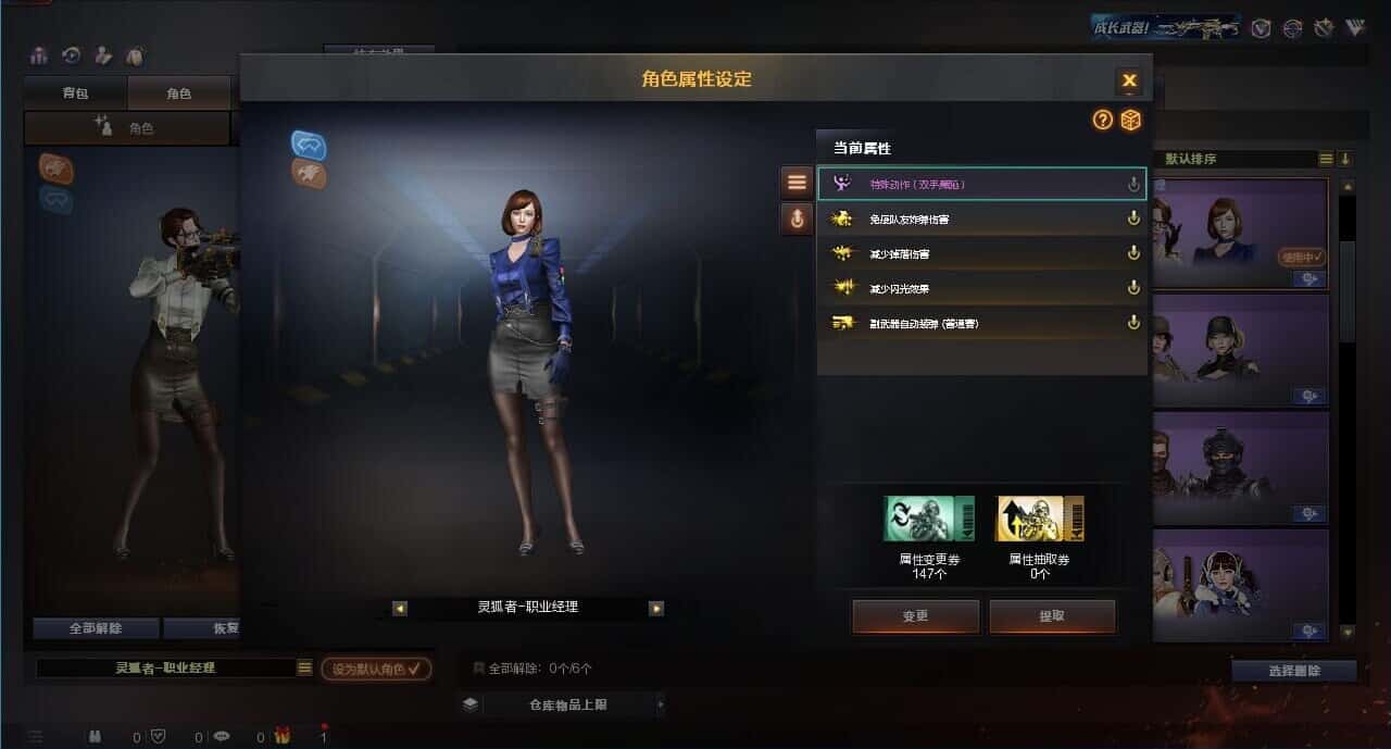 CFQM319280穿越火线账号详情图8 CFQM319280穿越火线账号详情图8