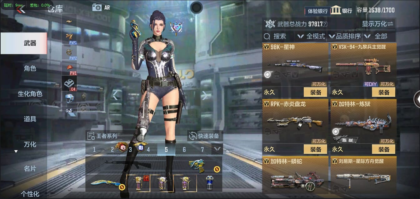 CFMQM344058枪战王者账号详情图34