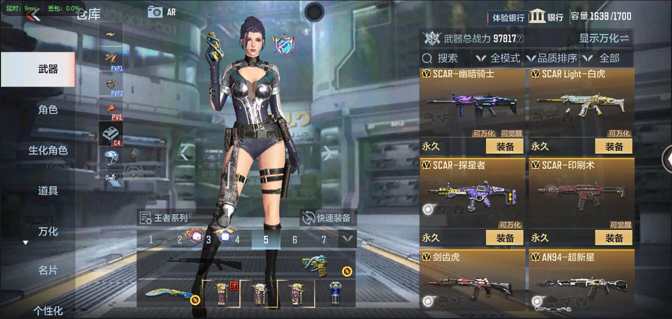 CFMQM344058枪战王者账号详情图26