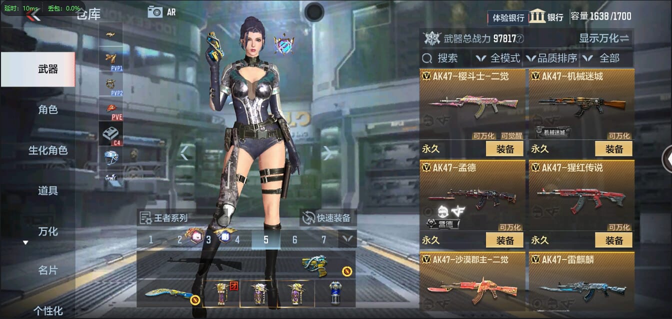 CFMQM344058枪战王者账号详情图20