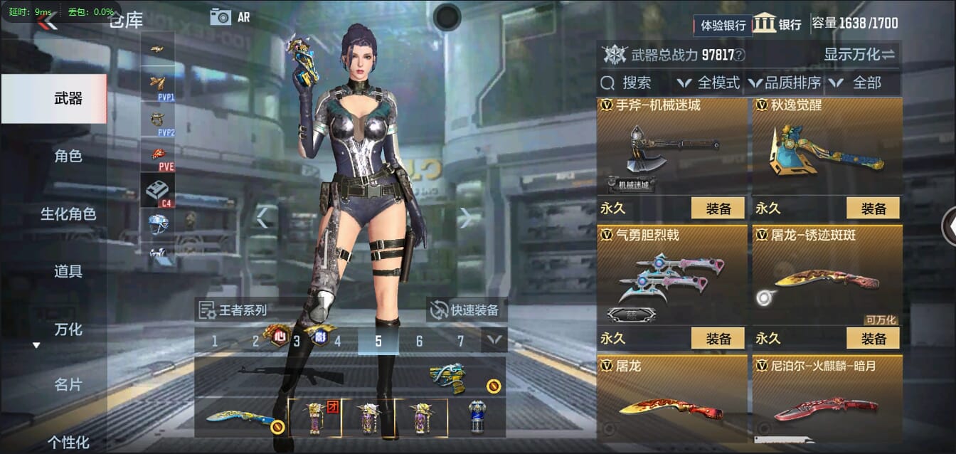 CFMQM344058枪战王者账号详情图46