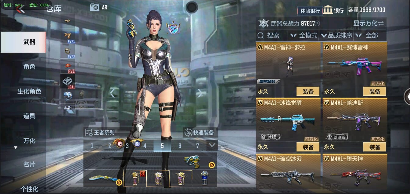 CFMQM344058枪战王者账号详情图24