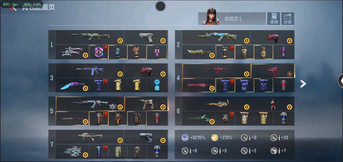 枪战王者账号苹果QQ贵7 -154V无重复 -角色32 -万化293 -王者武器10 -cop5 -孟德套 -策套 -本