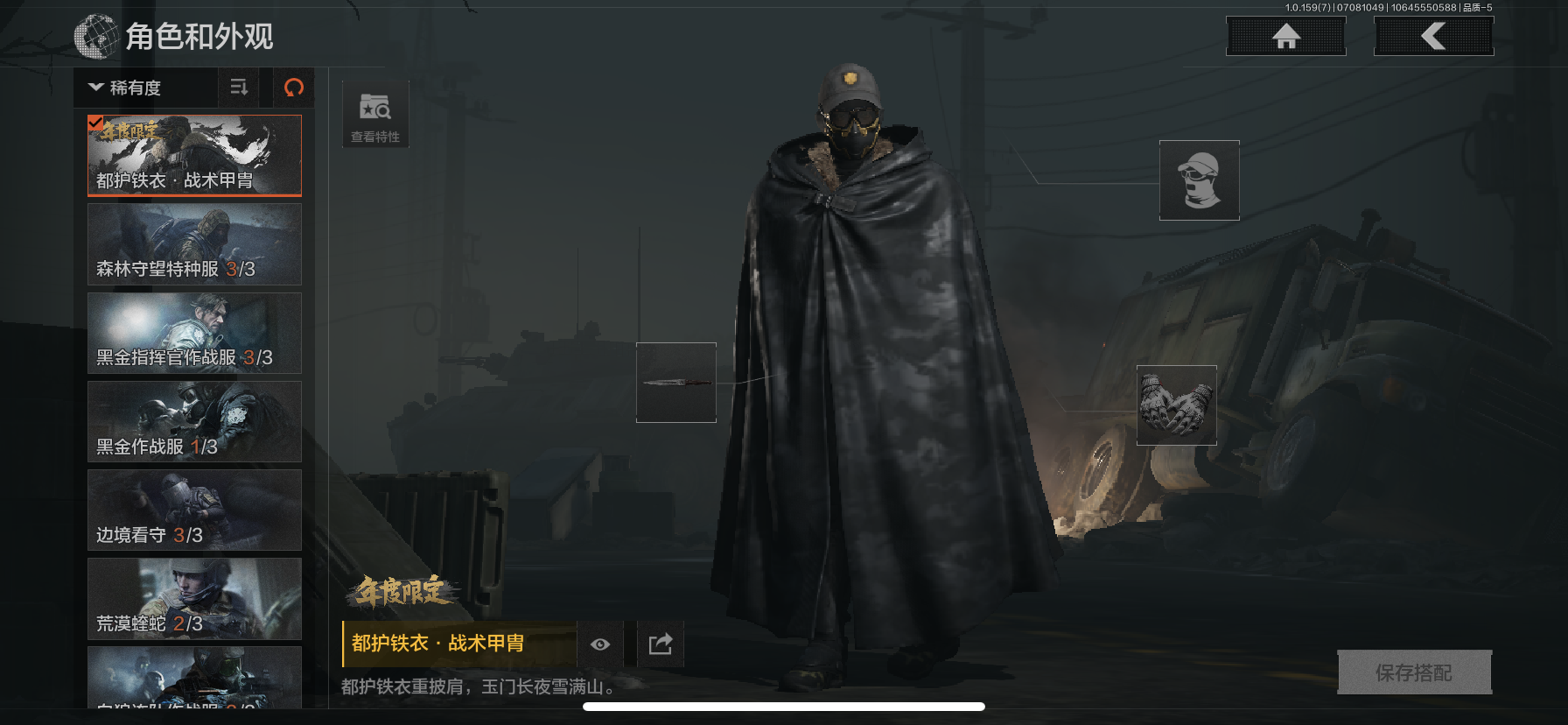 AQLMF33118暗区突围账号详情图27 AQLMF33118暗区突围账号详情图27