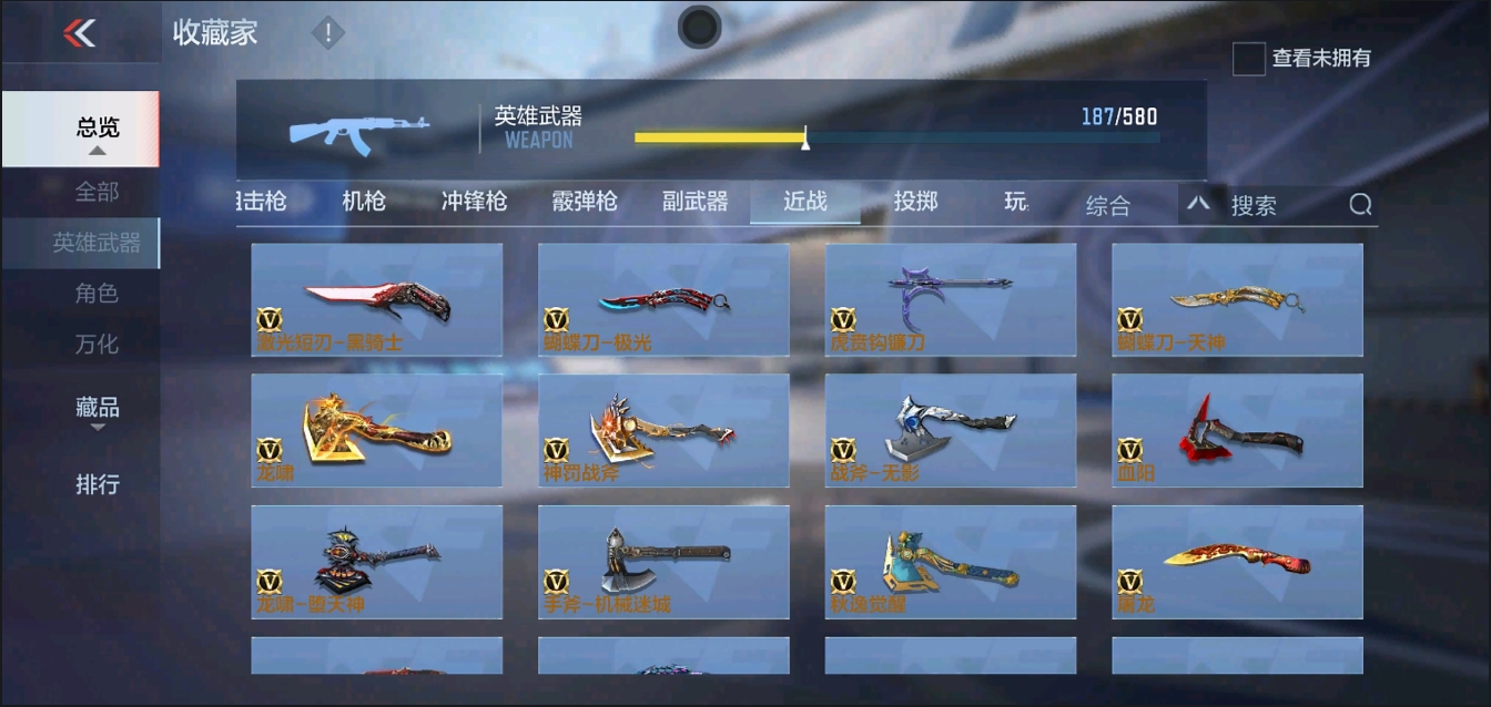 CFMYYH346968枪战王者账号详情图26
