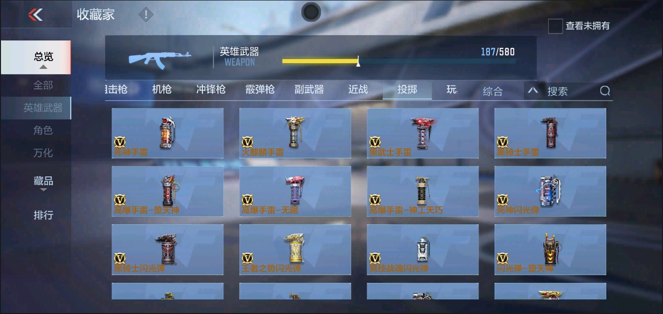CFMYYH346968枪战王者账号详情图29