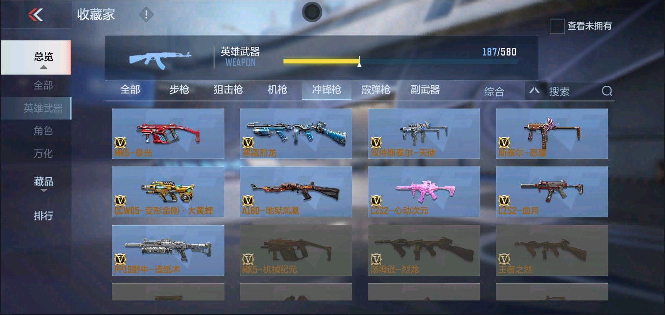 CFMYYH346968枪战王者账号详情图22