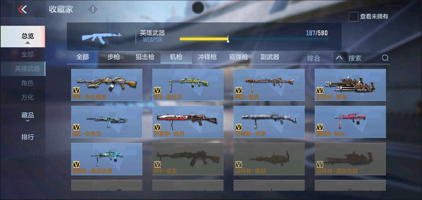CFMYYH346968枪战王者账号详情图21