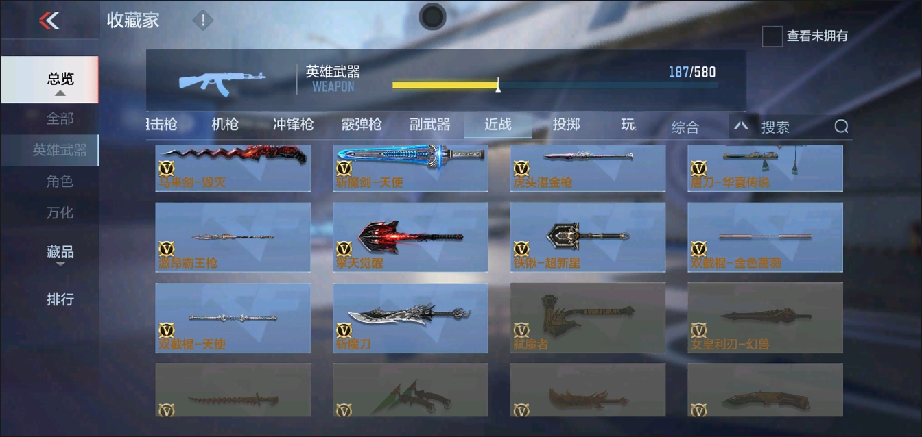 CFMYYH346968枪战王者账号详情图27