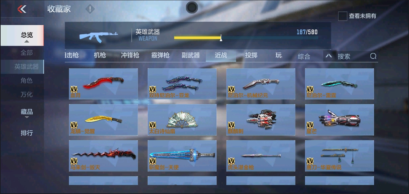 CFMYYH346968枪战王者账号详情图31