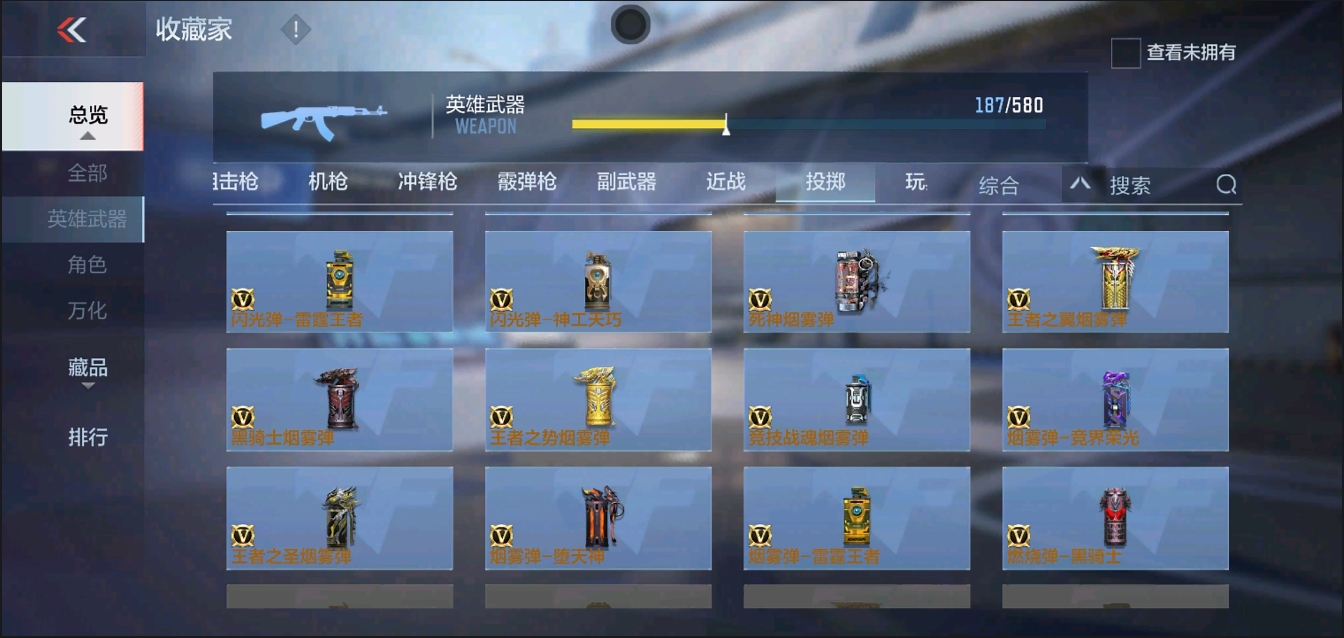 CFMYYH346968枪战王者账号详情图30
