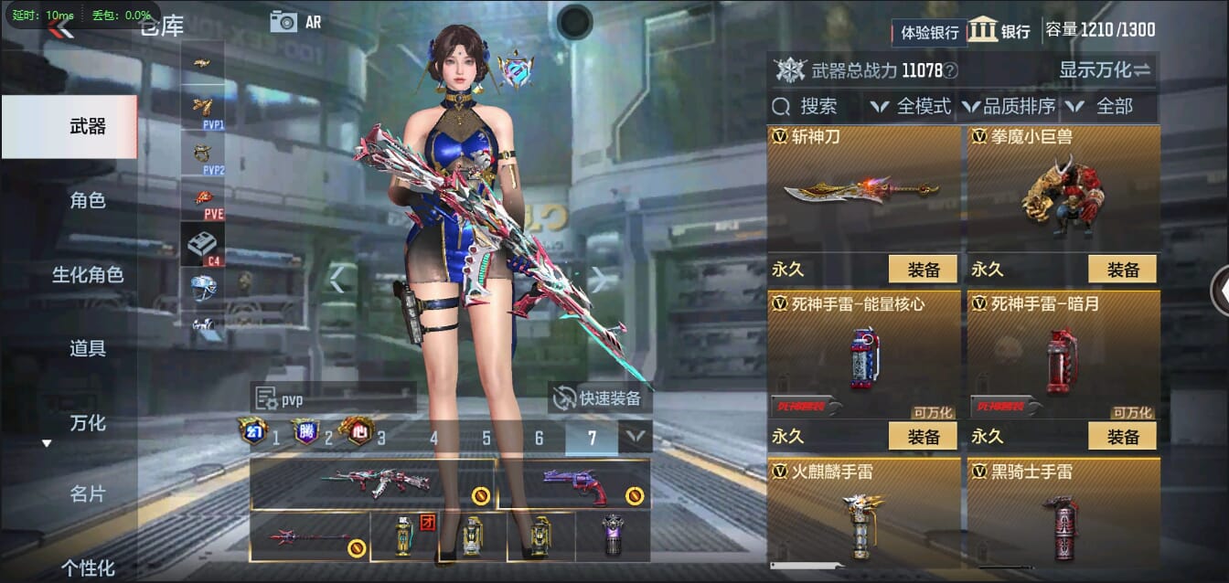 CFMQM338835枪战王者账号详情图35