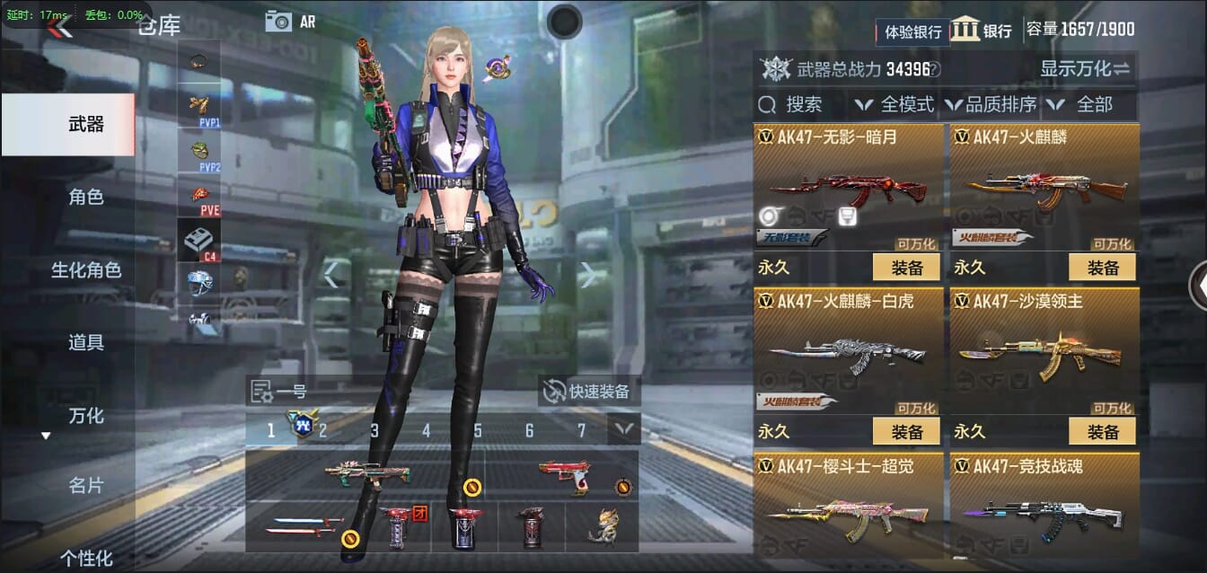 CFMQM338836枪战王者账号详情图14 CFMQM338836枪战王者账号详情图14