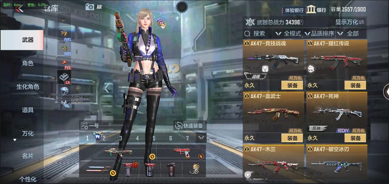 CFMQM338837枪战王者账号详情图14 CFMQM338837枪战王者账号详情图14