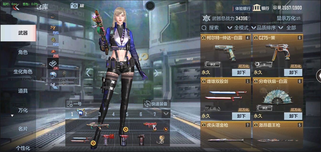 CFMQM338837枪战王者账号详情图7 CFMQM338837枪战王者账号详情图7