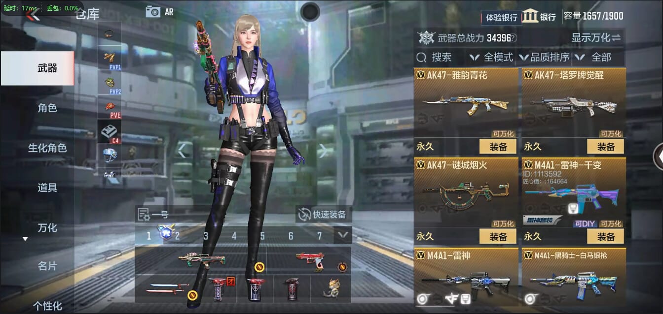 CFMQM338837枪战王者账号详情图15 CFMQM338837枪战王者账号详情图15
