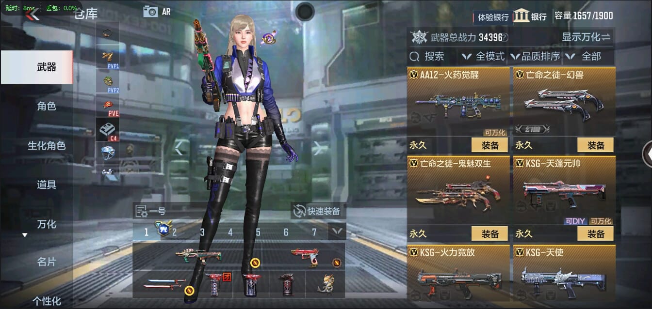CFMQM338837枪战王者账号详情图32 CFMQM338837枪战王者账号详情图32