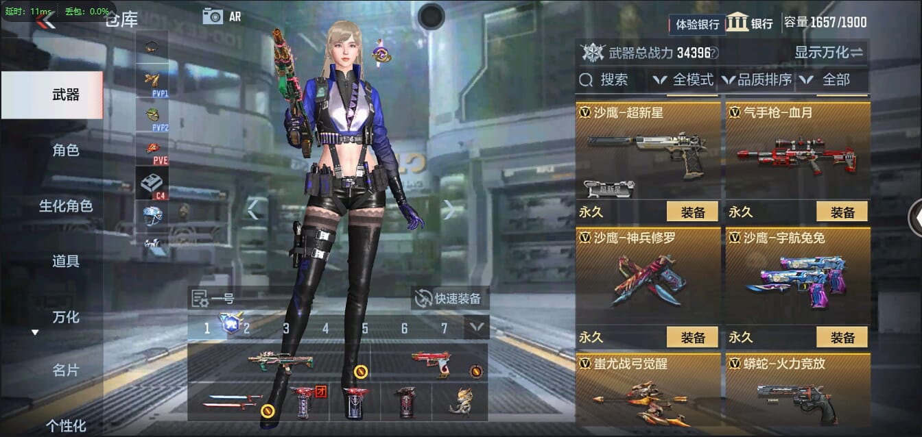 CFMQM338837枪战王者账号详情图35 CFMQM338837枪战王者账号详情图35
