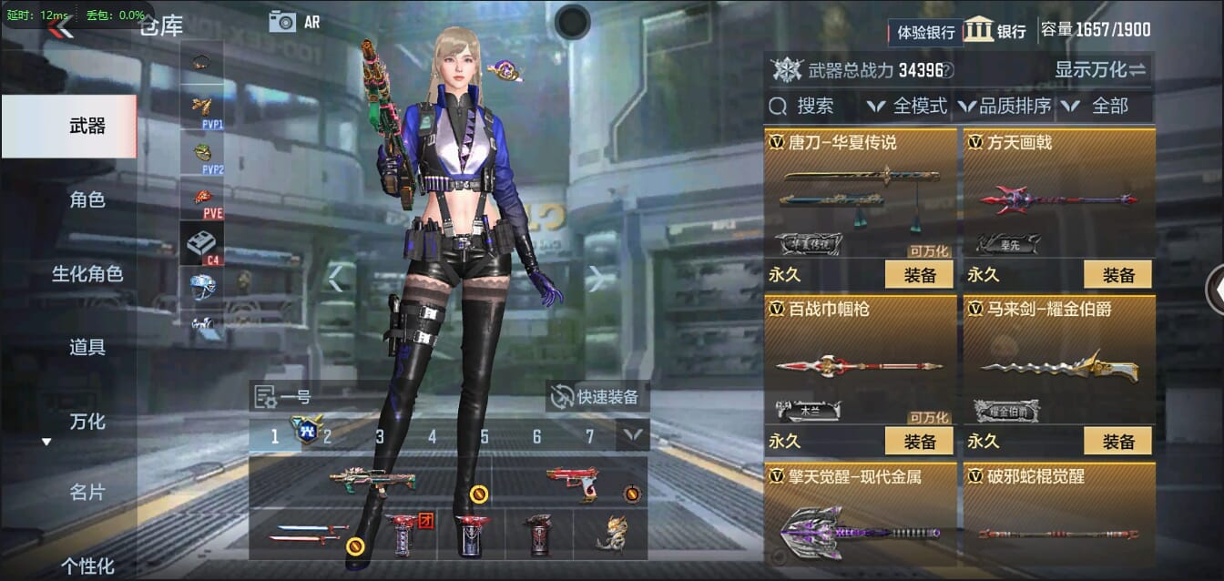 CFMQM338837枪战王者账号详情图42 CFMQM338837枪战王者账号详情图42